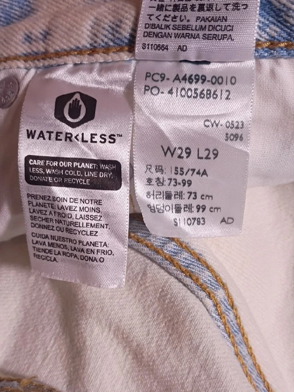 Levi's Cream Relaxed Jeans with Light‎ Blue Accents